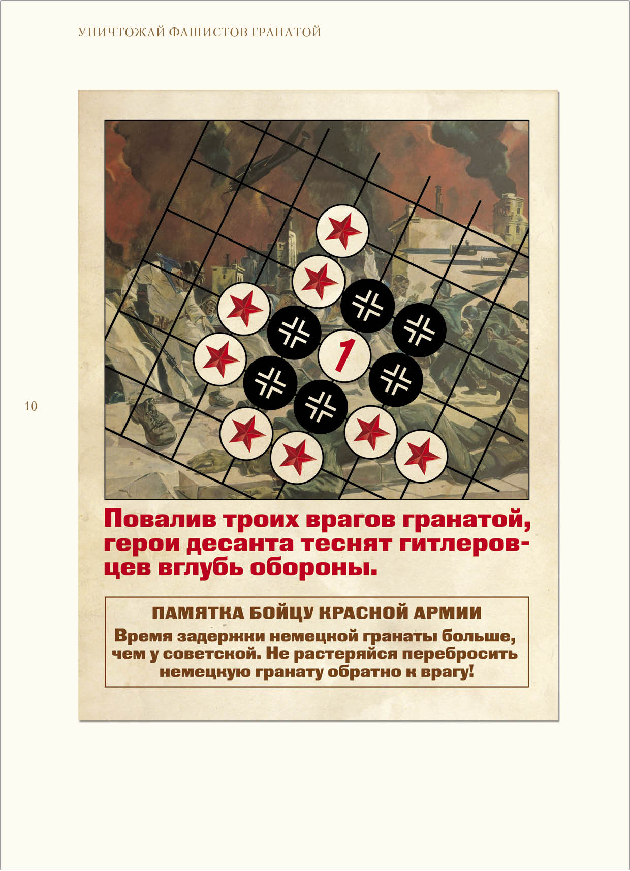 http://weiqi.ru/news/wp-content/uploads/2013/05/granata2.jpg 
